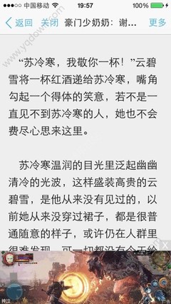 在菲律宾被拉入公司黑名单 黑名单有哪些影响